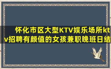 开封KTV招聘